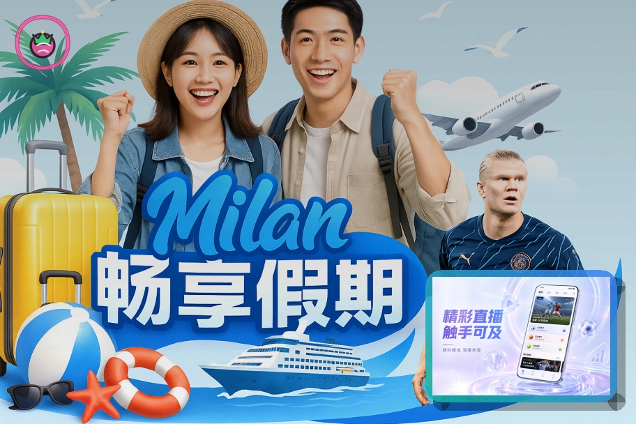 开云网页端访问页面展示